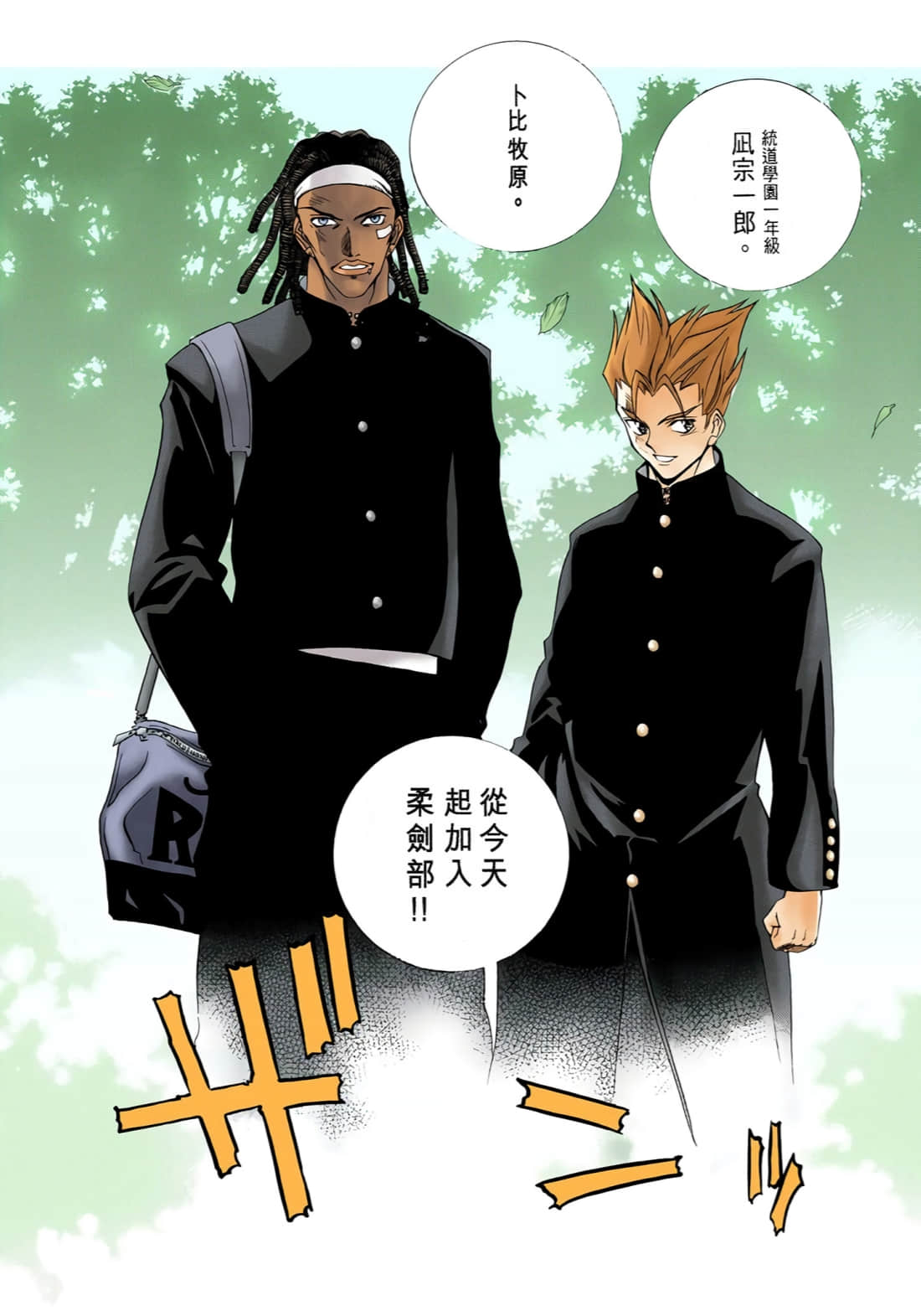 Page 155