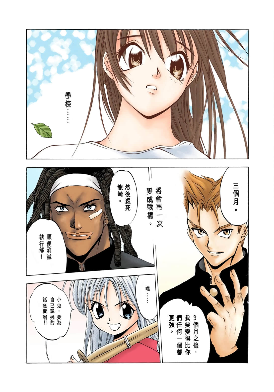 Page 156