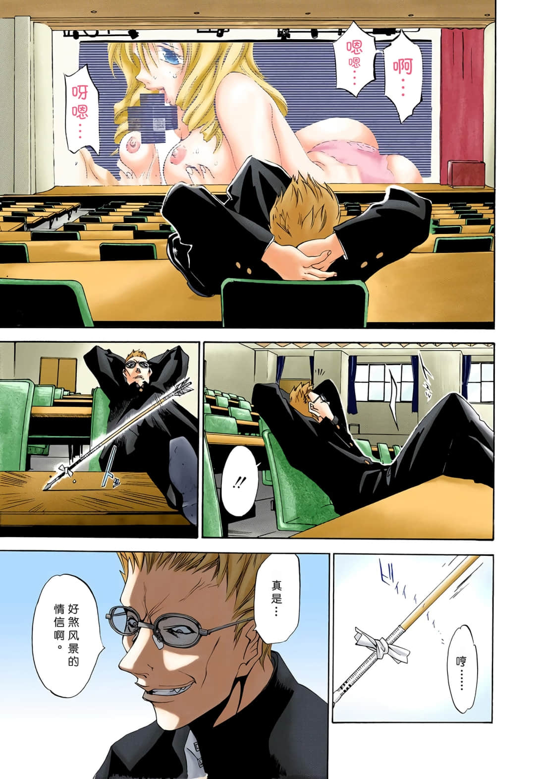 Page 160