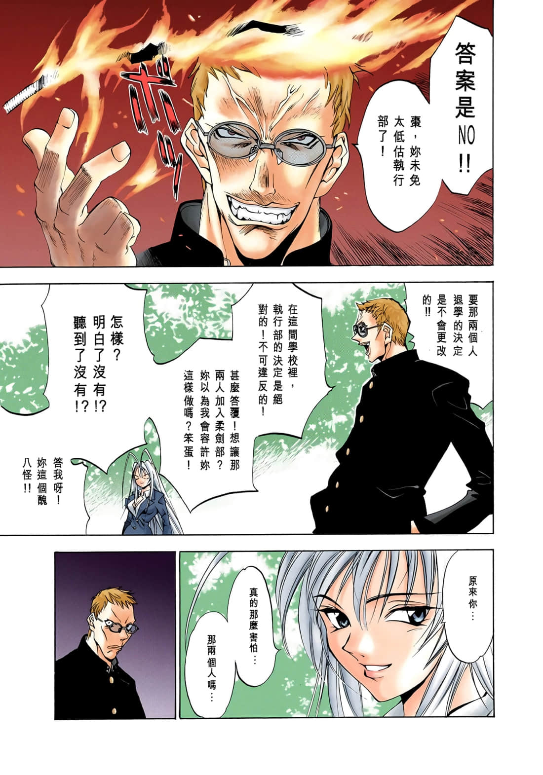 Page 162