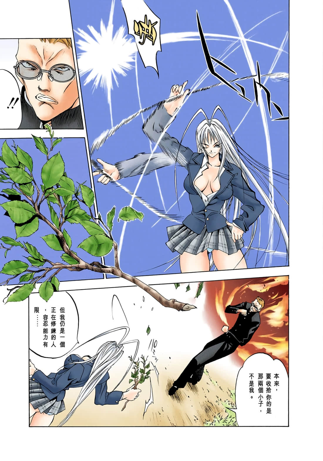 Page 164