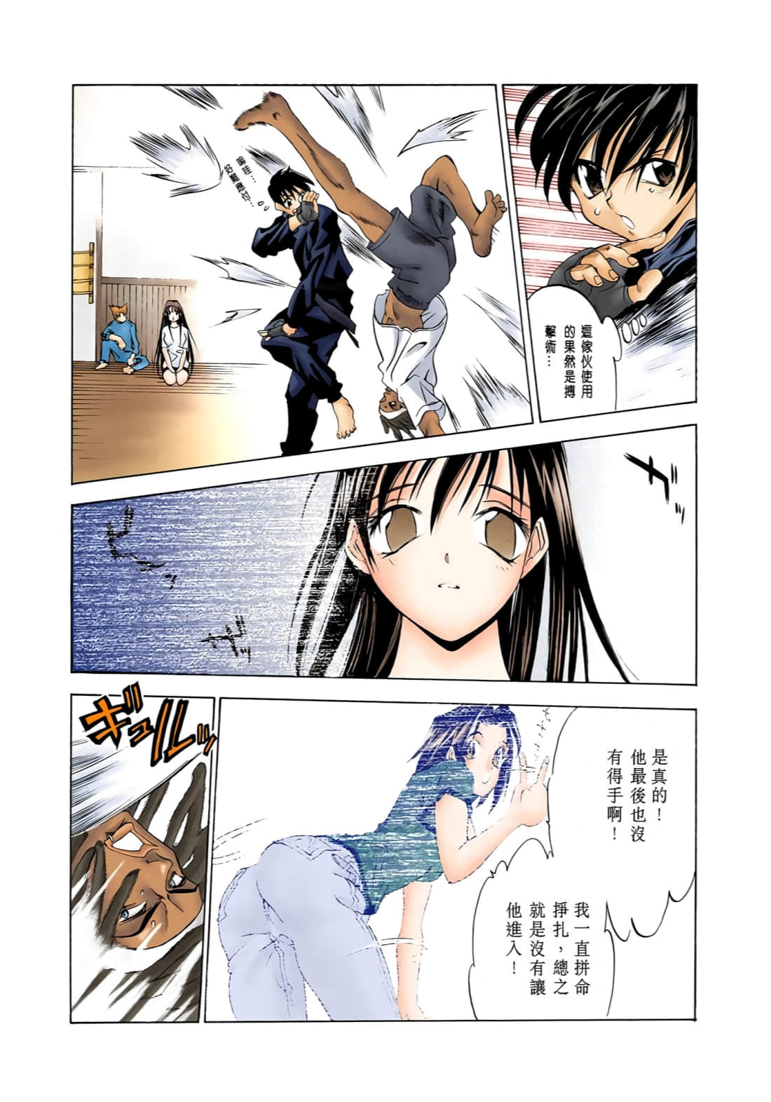 Page 167
