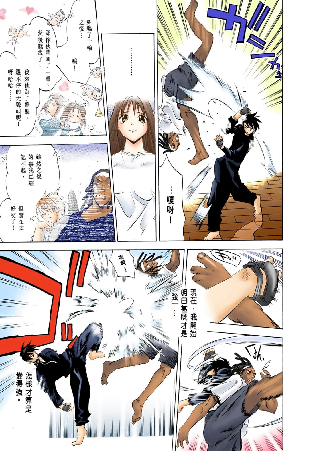 Page 168