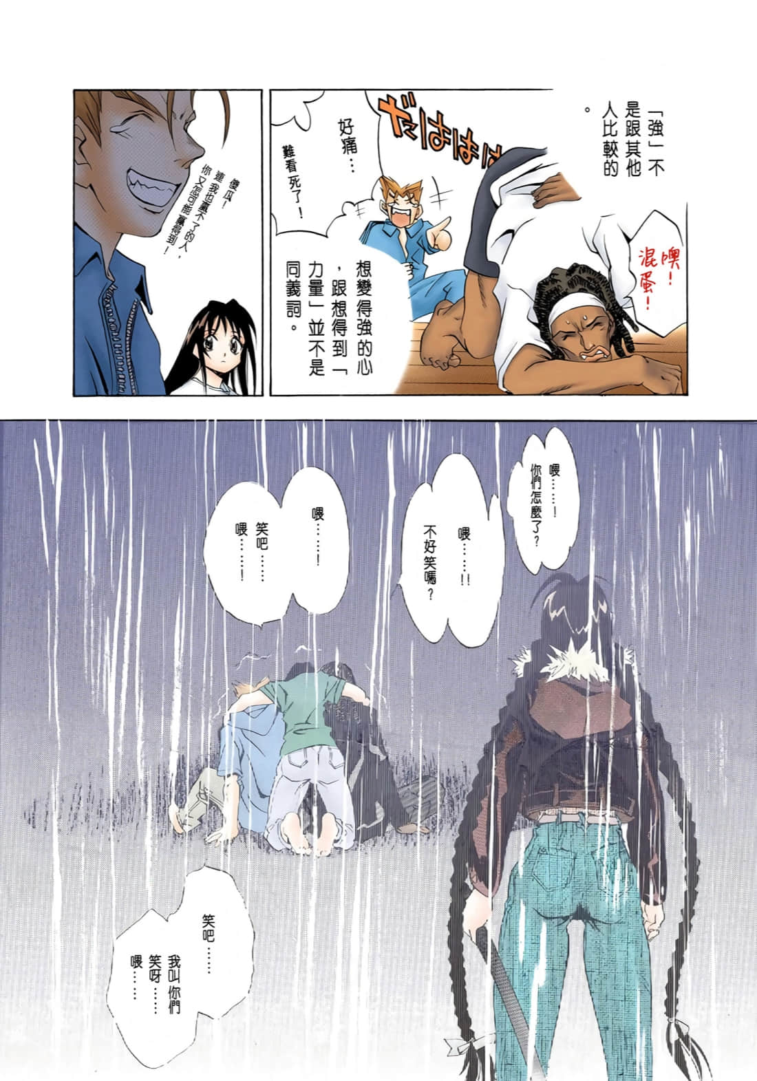 Page 169