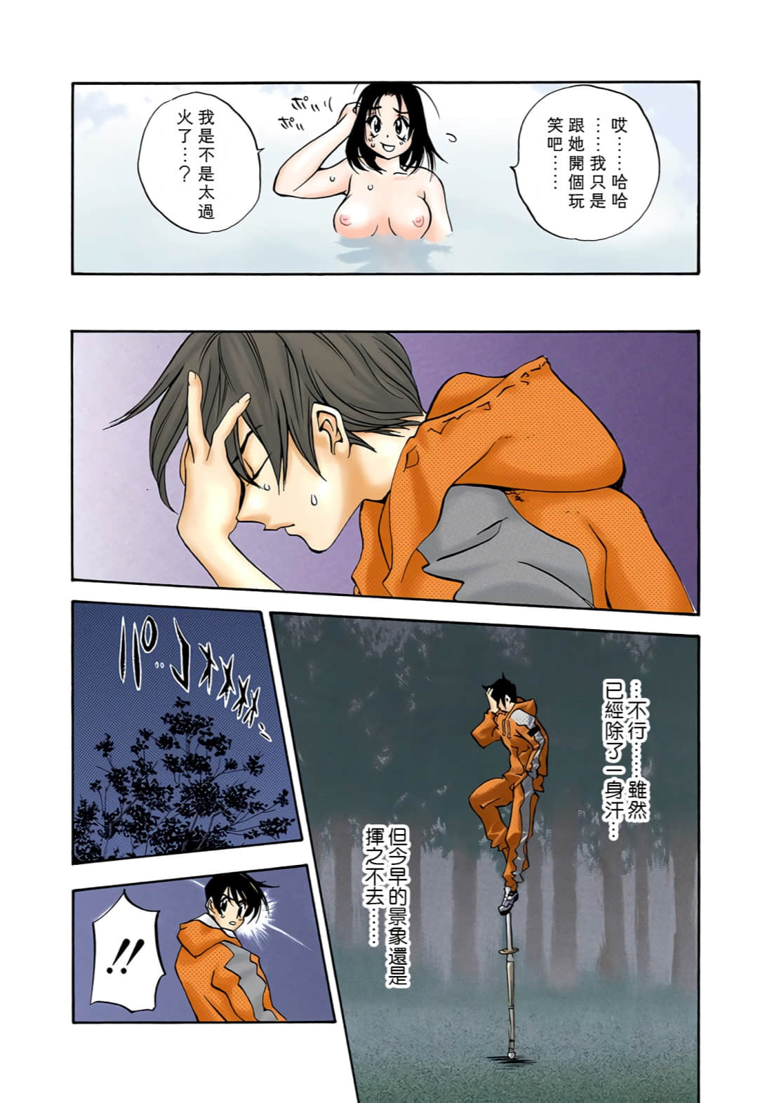 Page 27