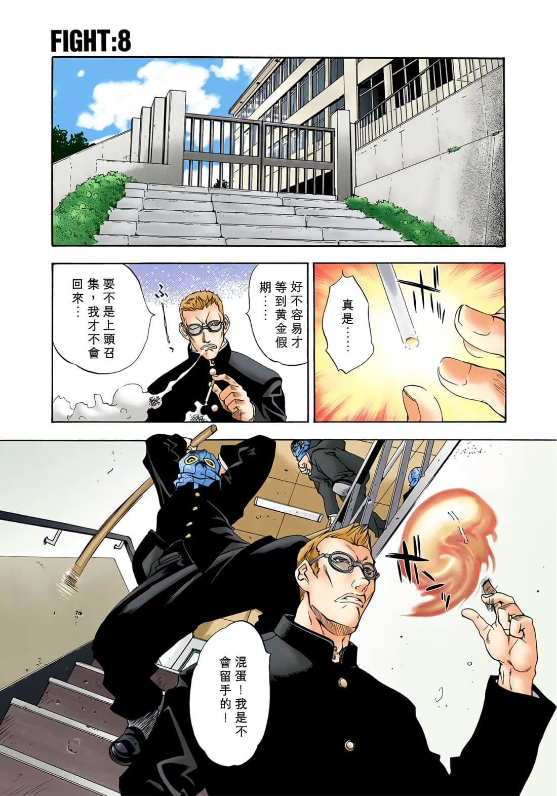 Page 30