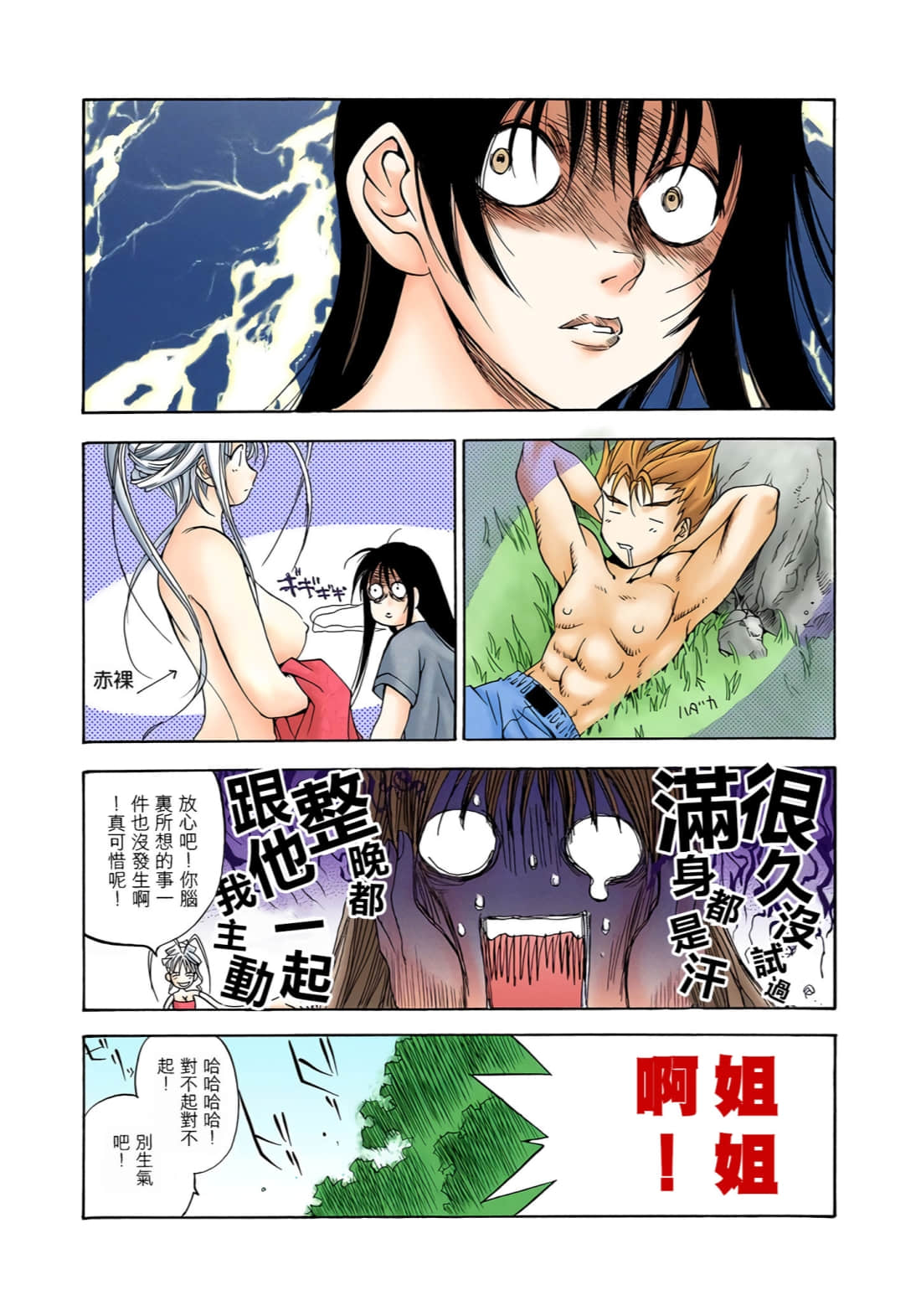 Page 35