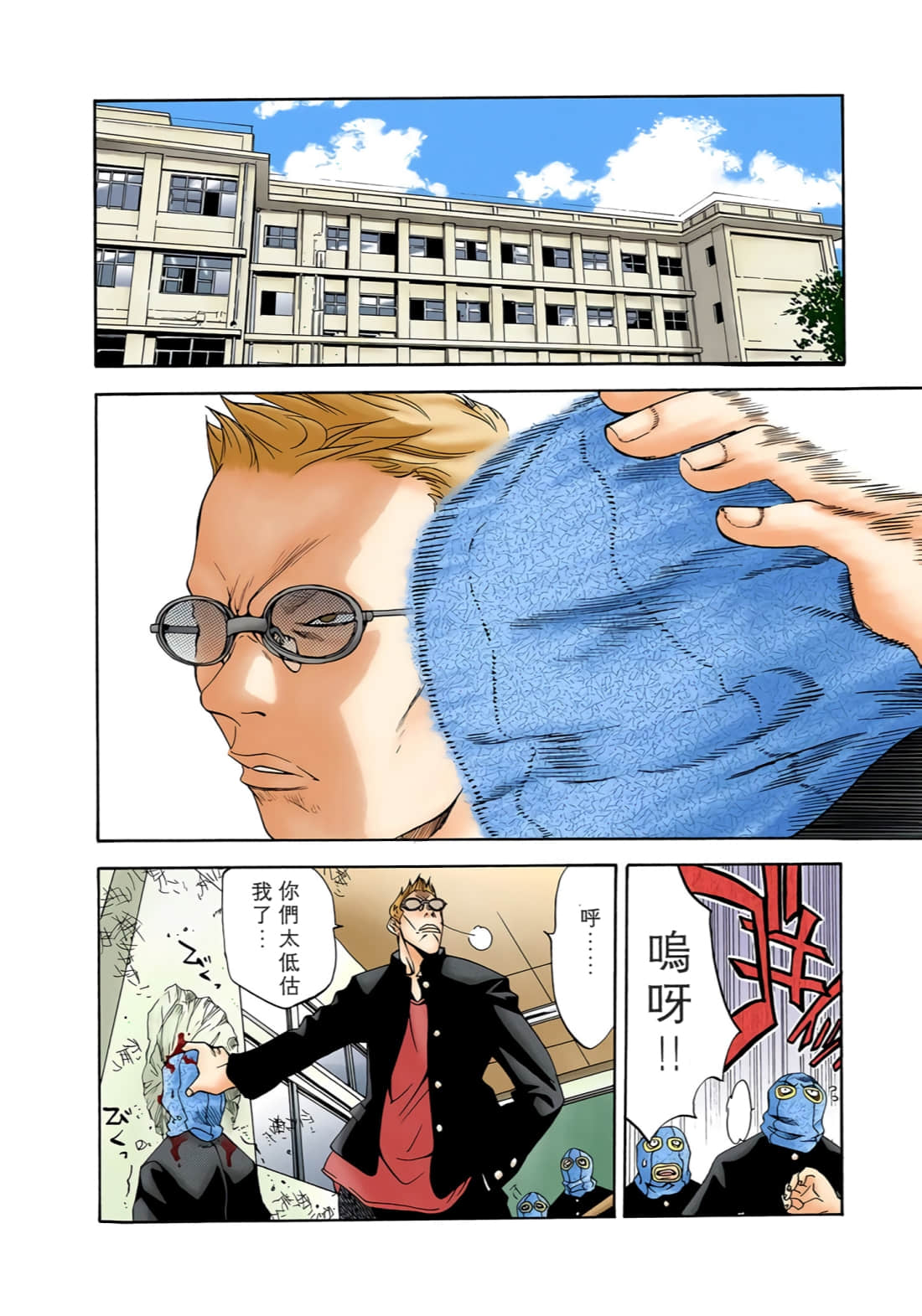 Page 39