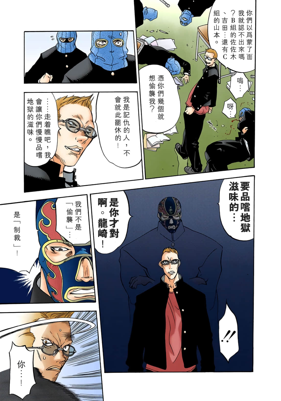 Page 40