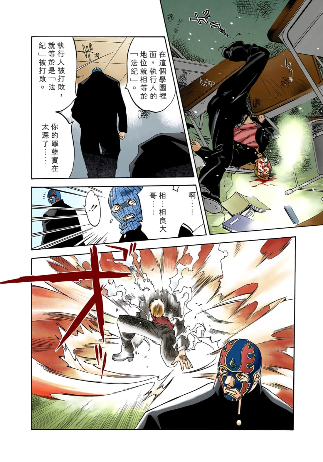 Page 43