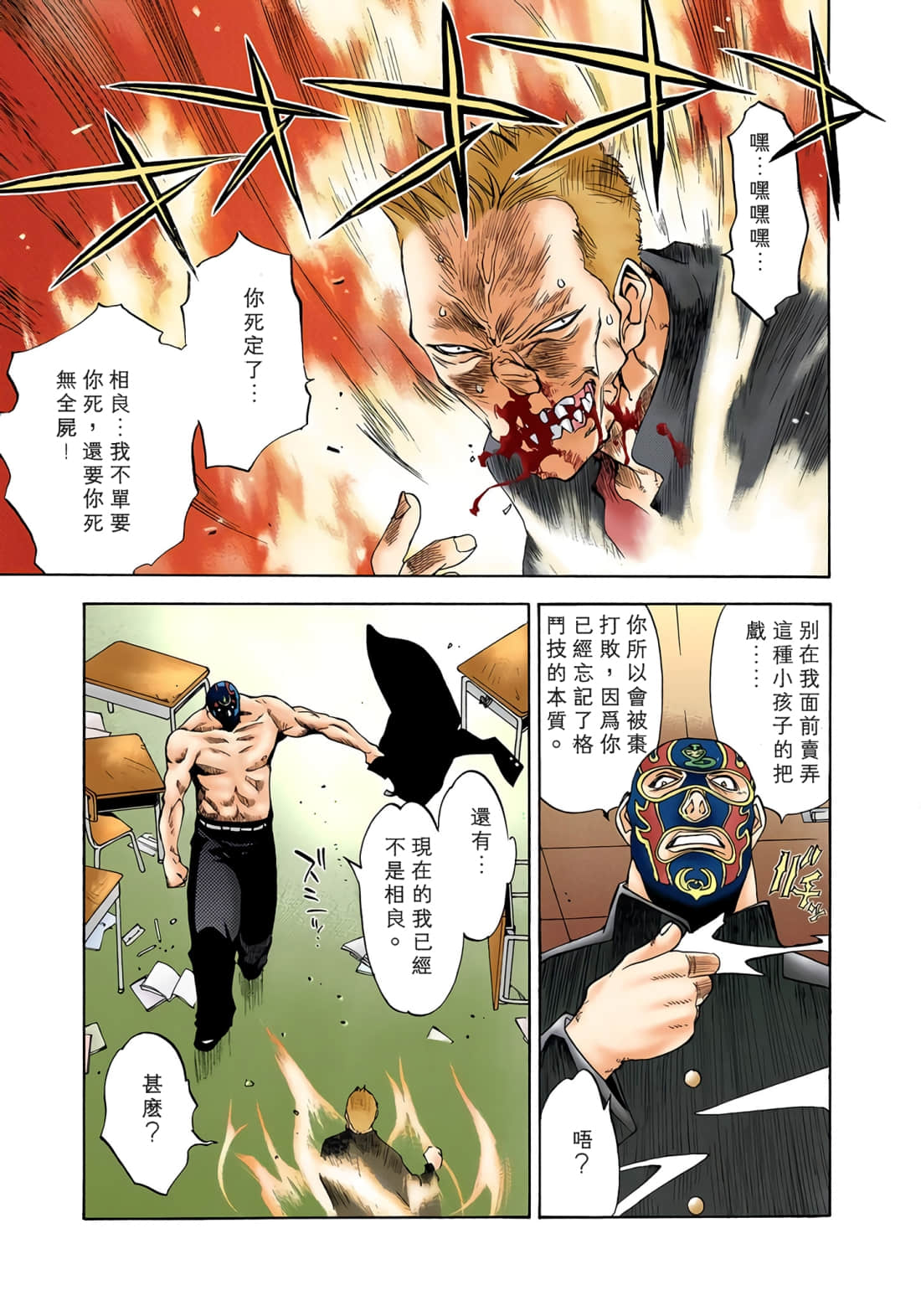 Page 44