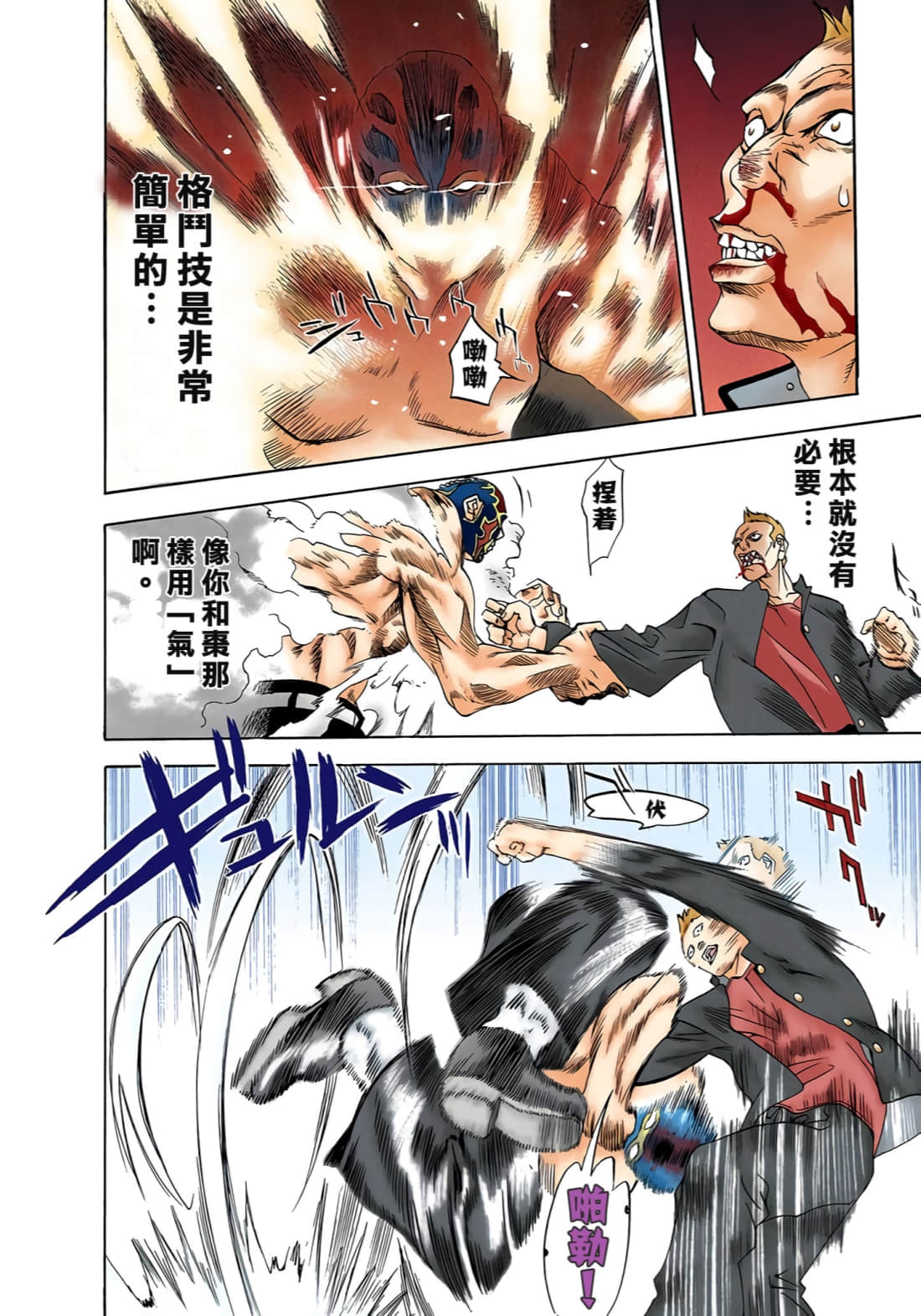 Page 47