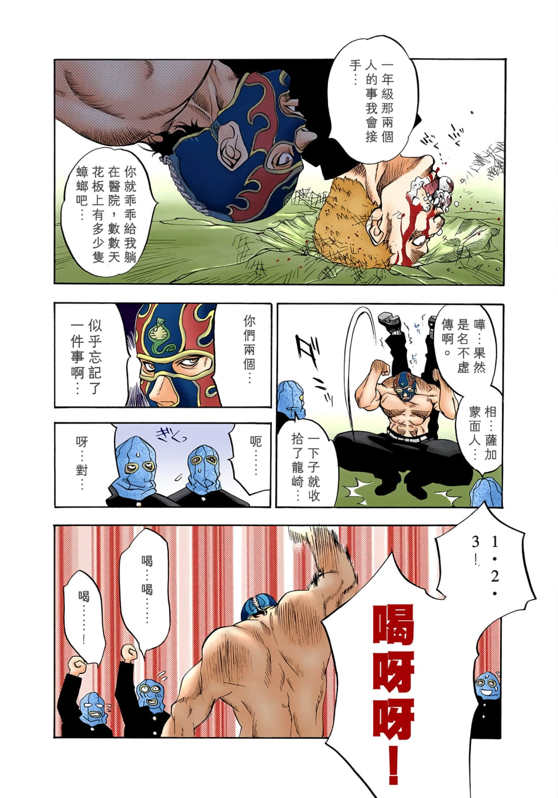Page 50