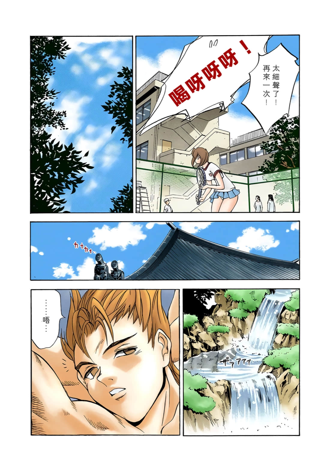 Page 51
