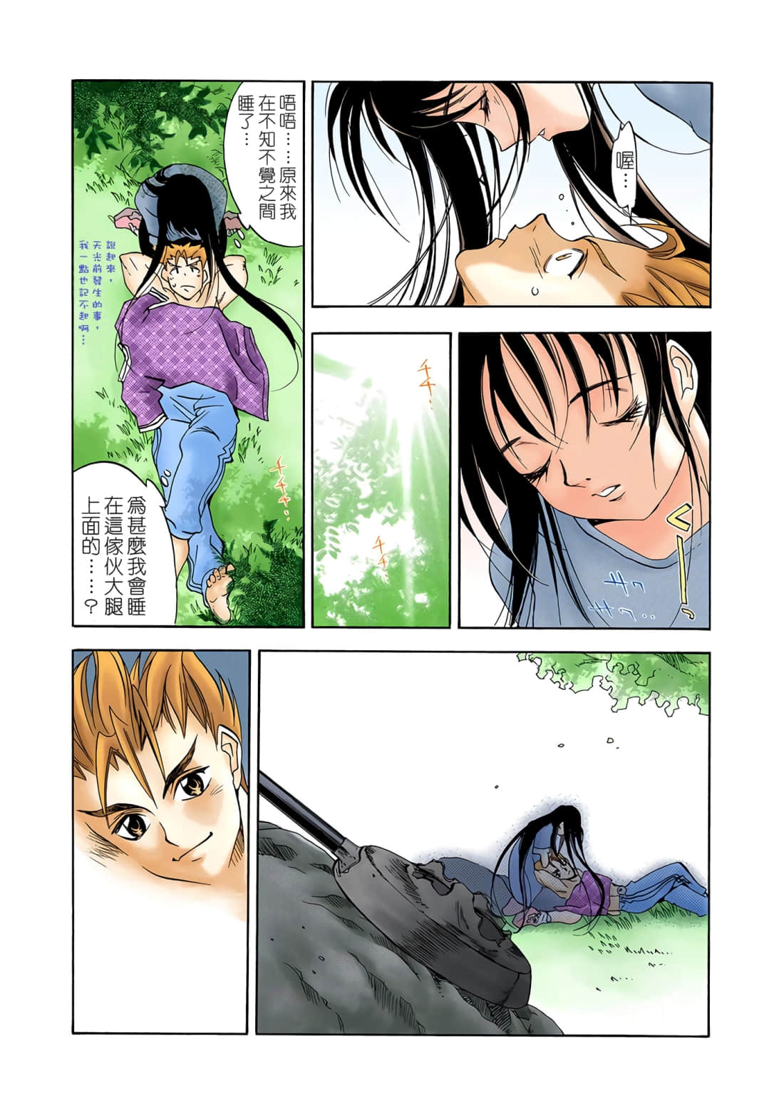 Page 52