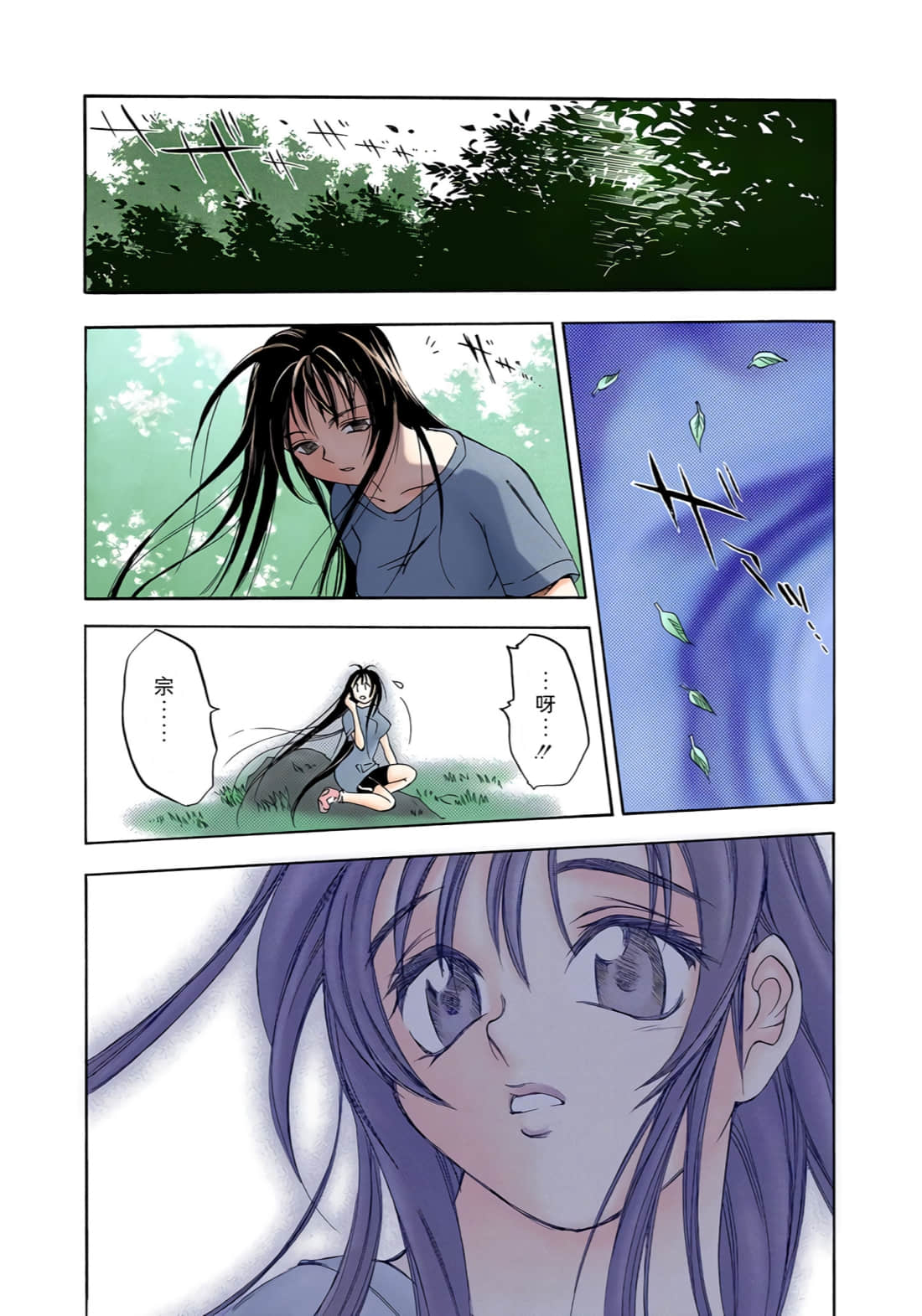 Page 53