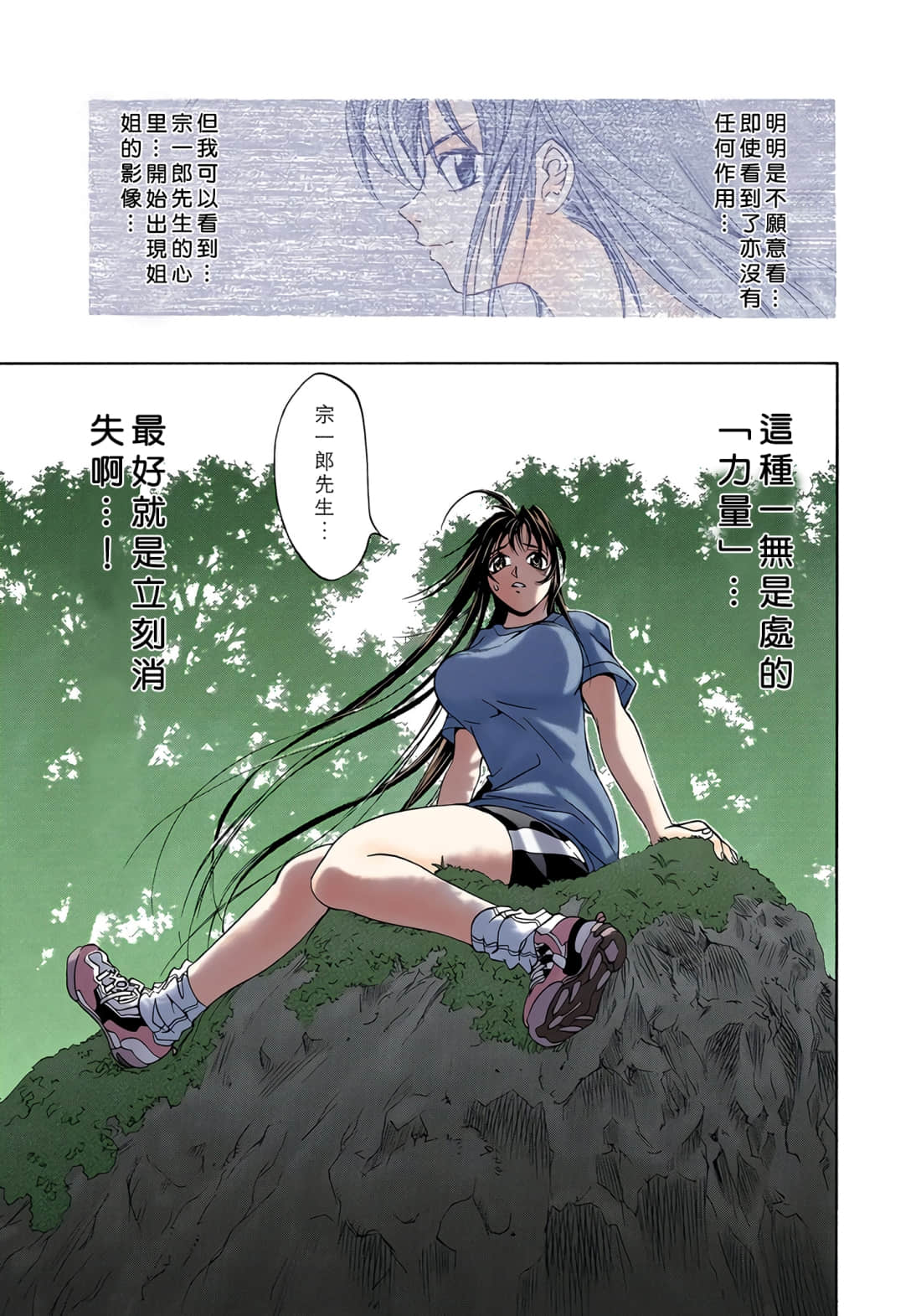 Page 58