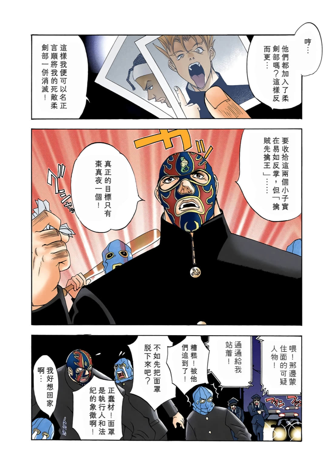 Page 59