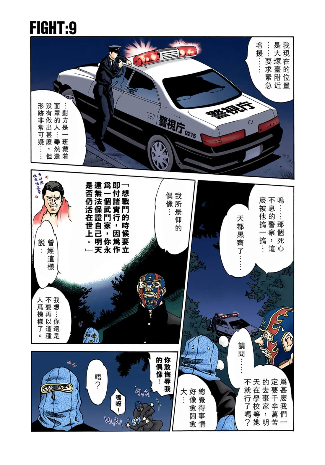 Page 60