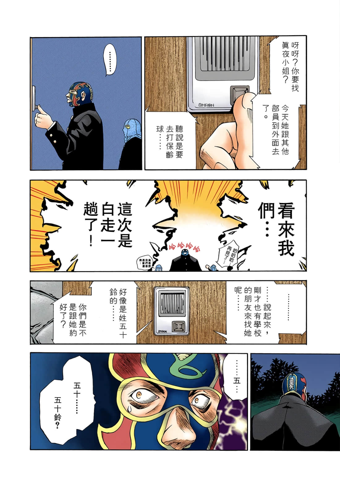 Page 62