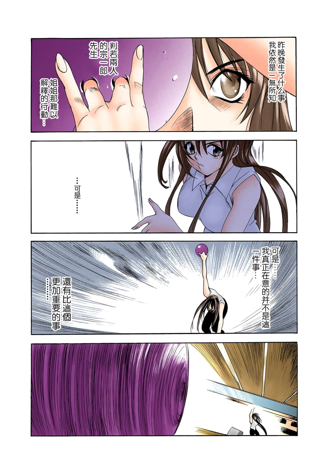 Page 66