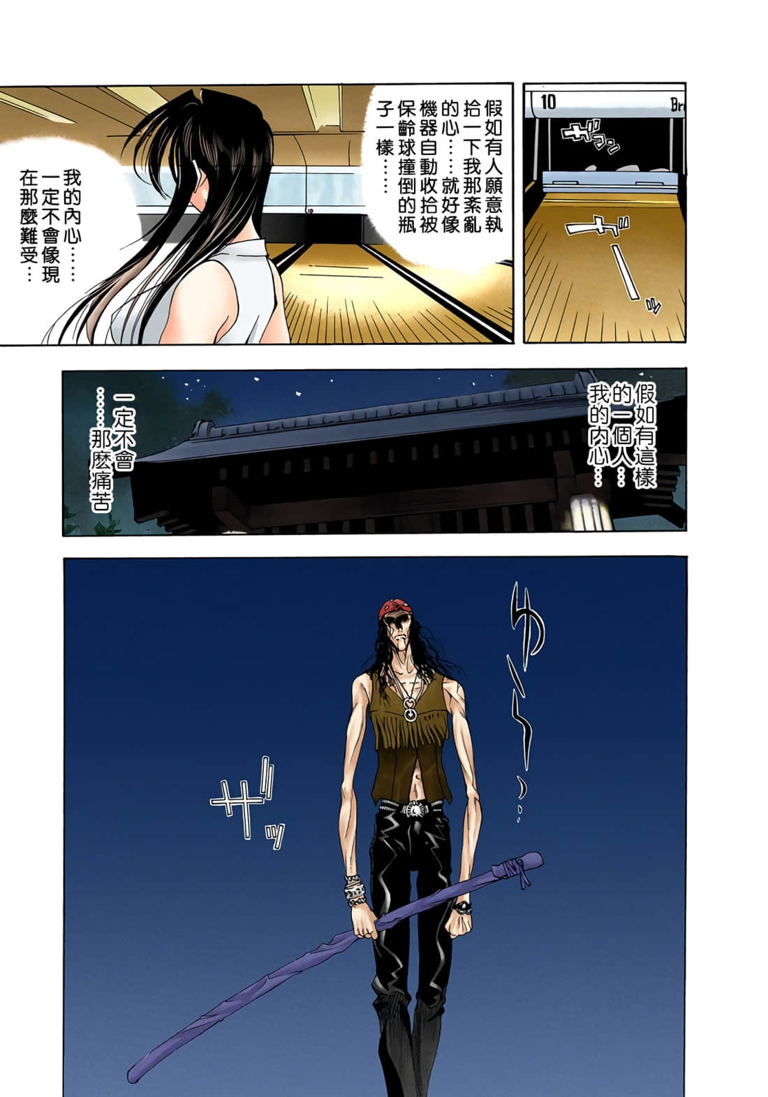 Page 68
