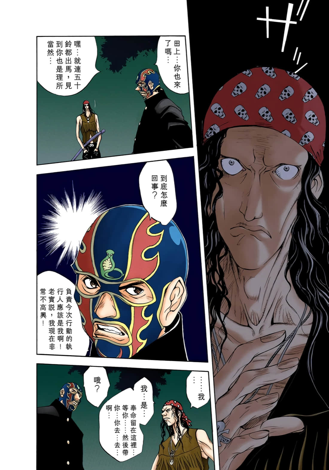 Page 69