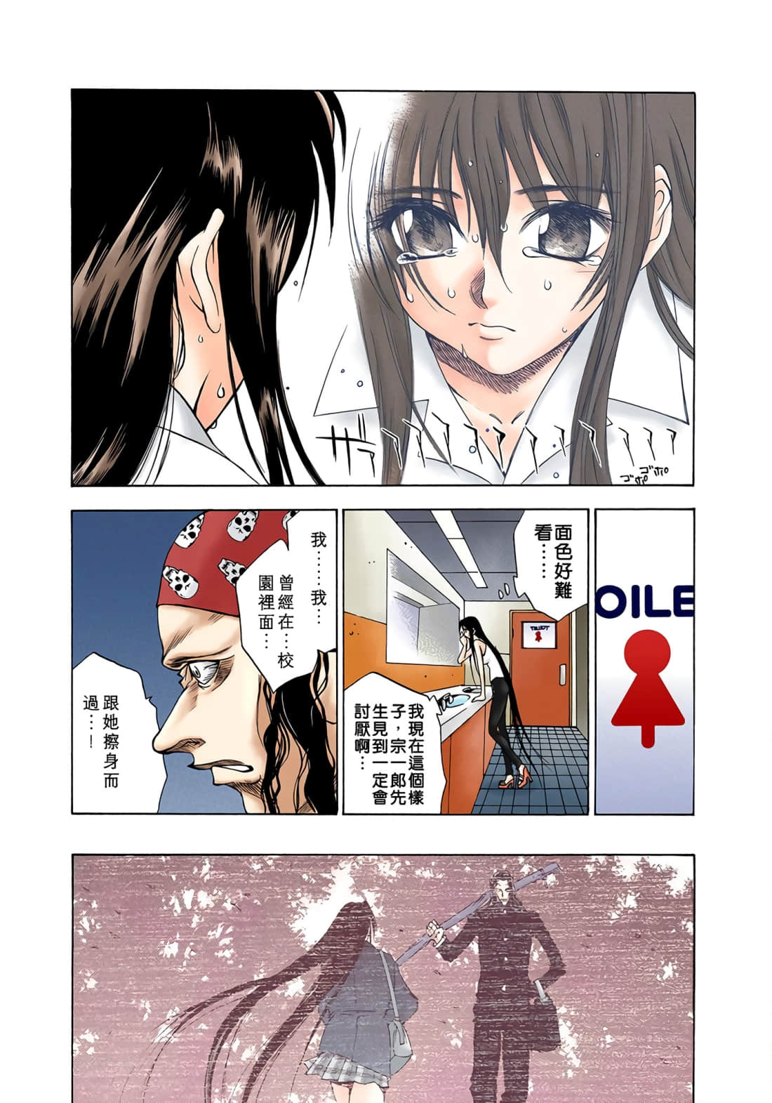 Page 72