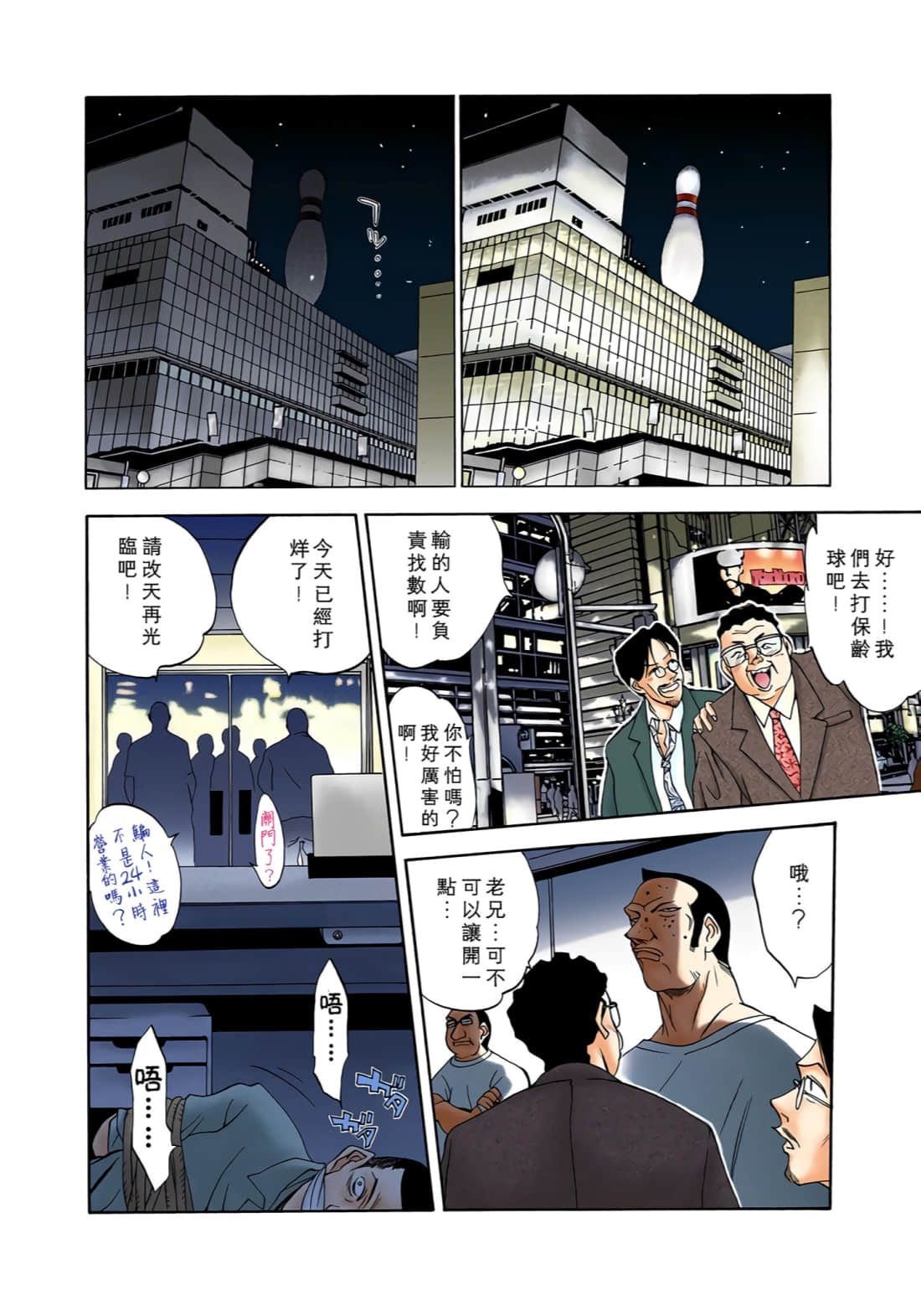 Page 75
