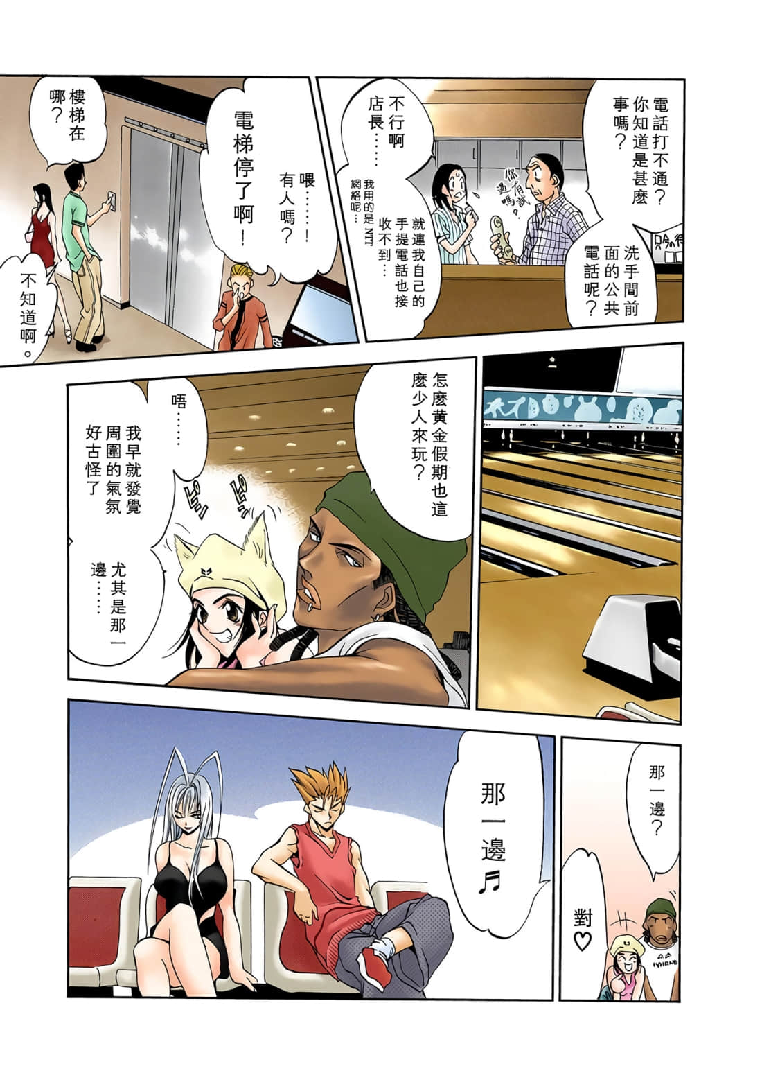Page 76