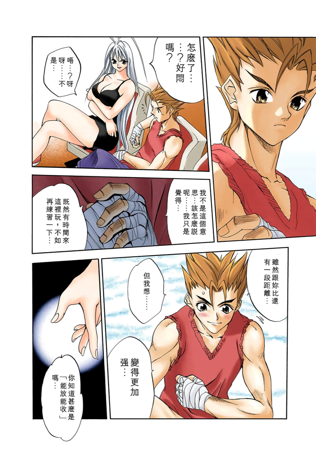 Page 77