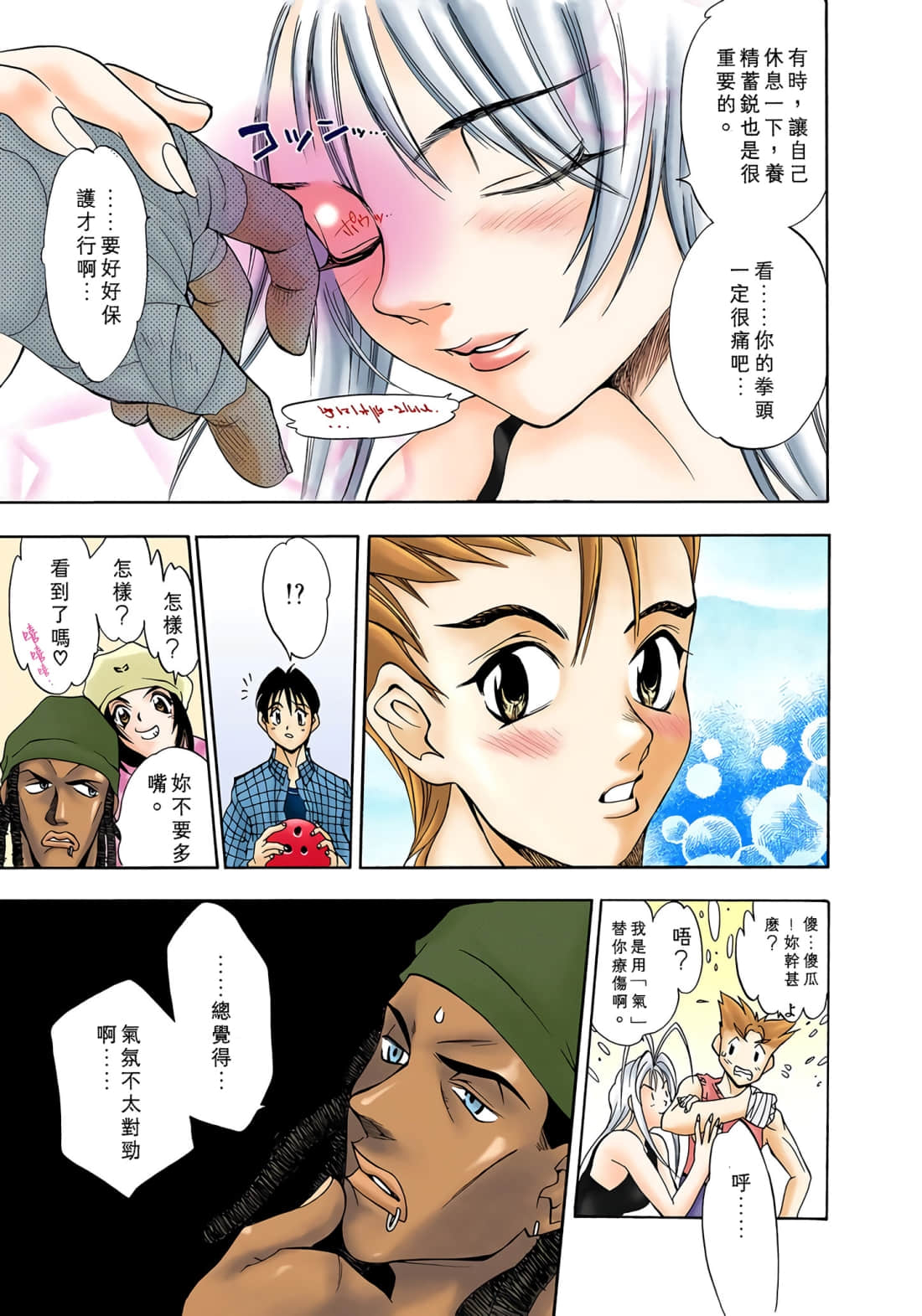 Page 78