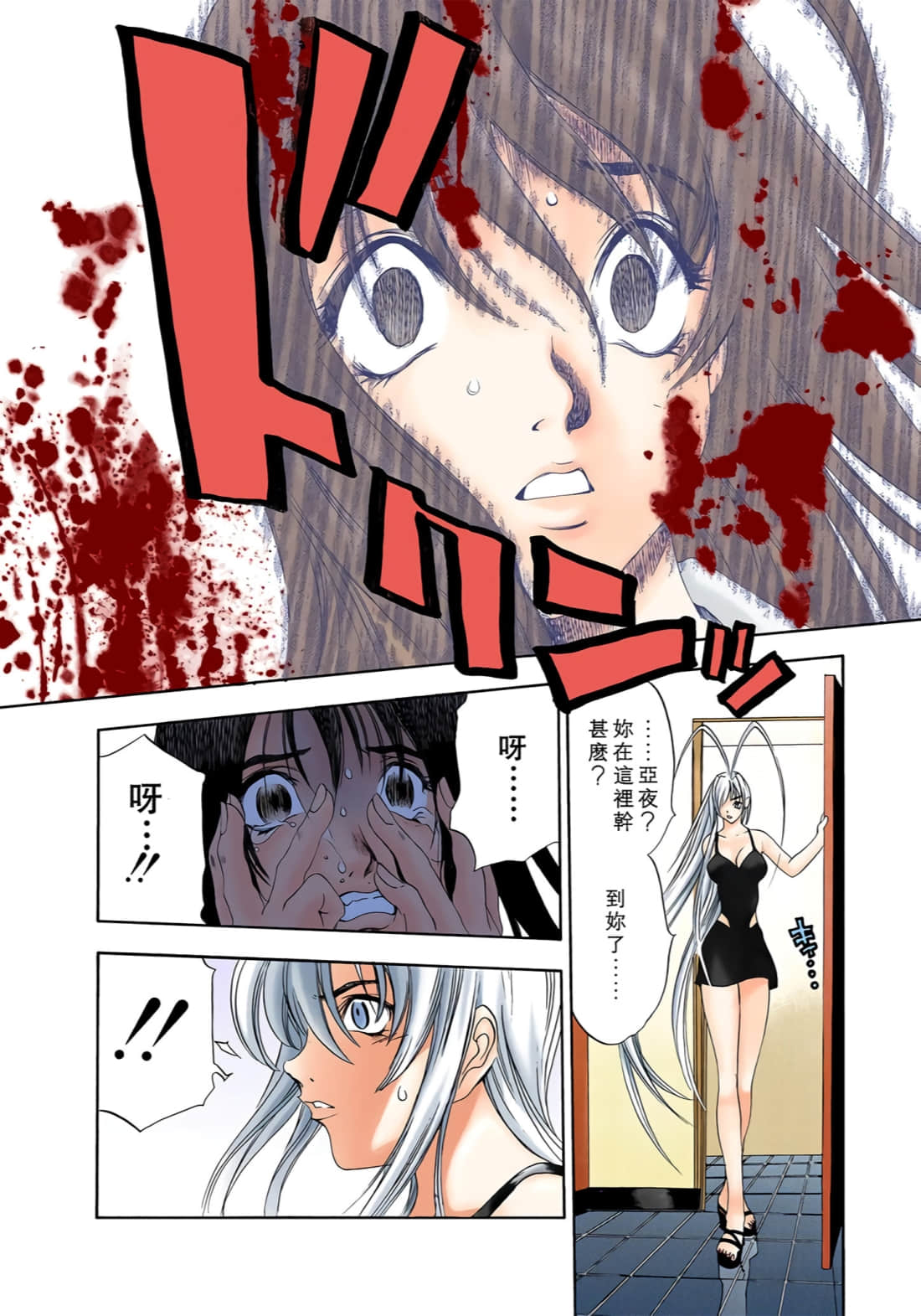 Page 83