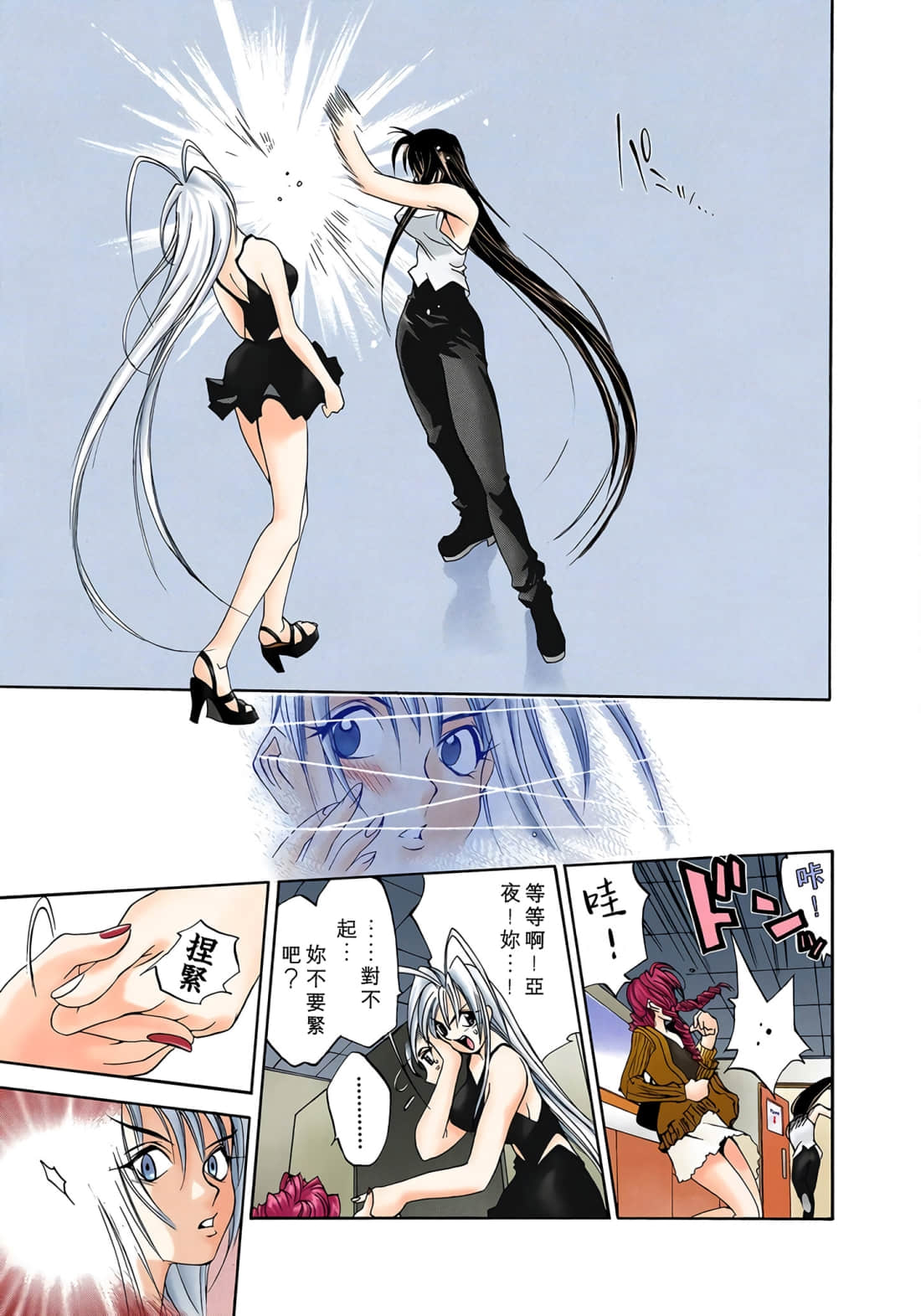 Page 84