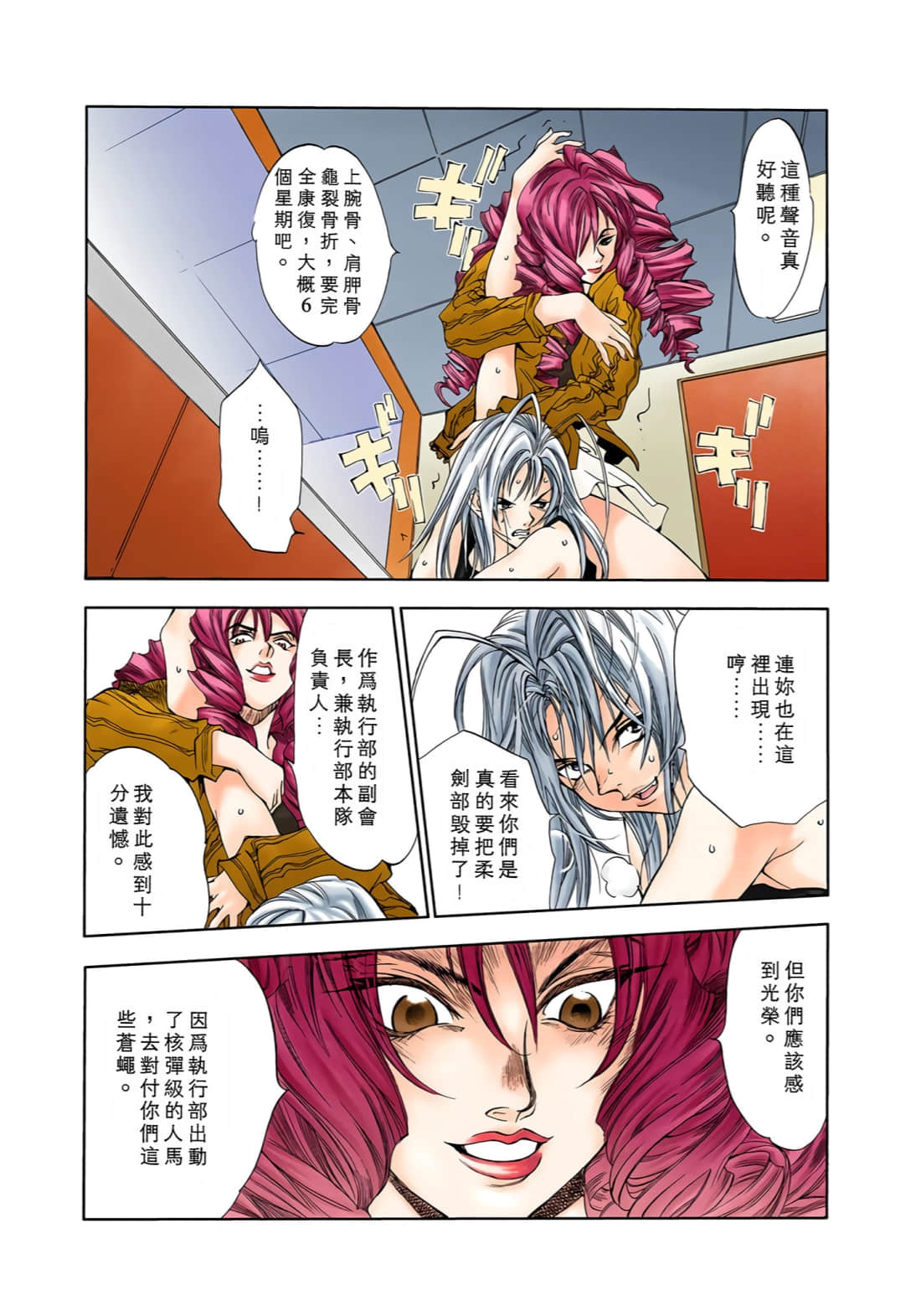 Page 89