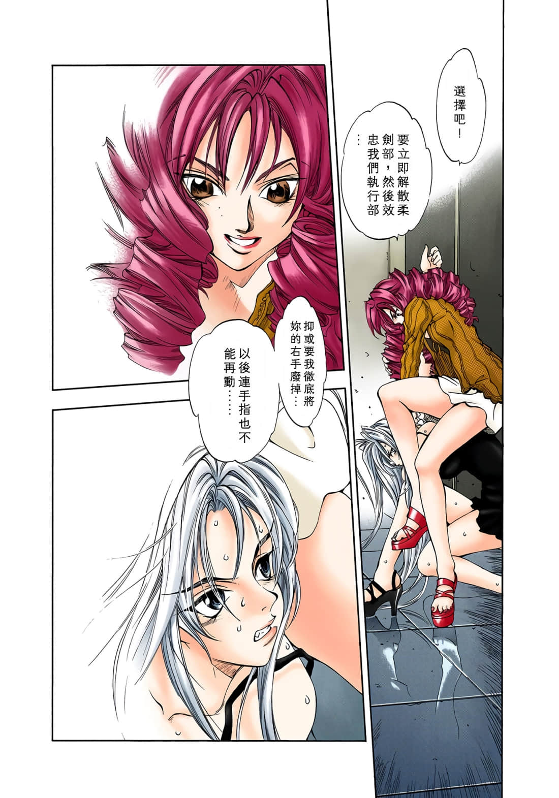 Page 90