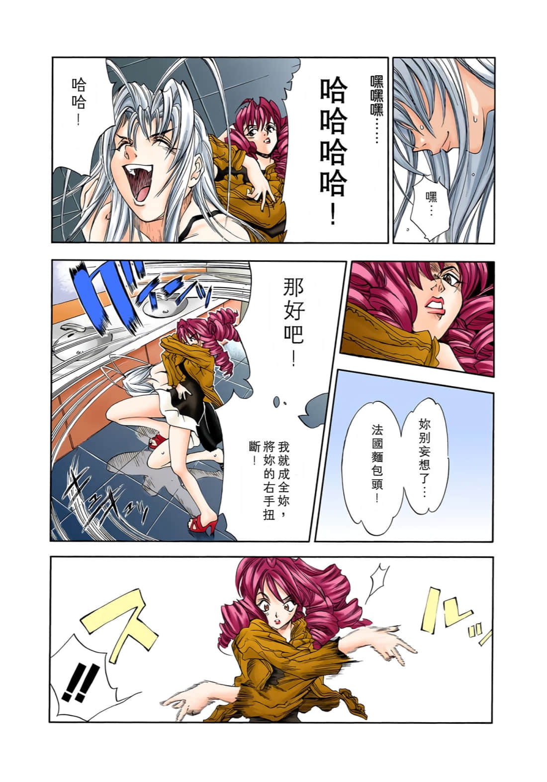 Page 91