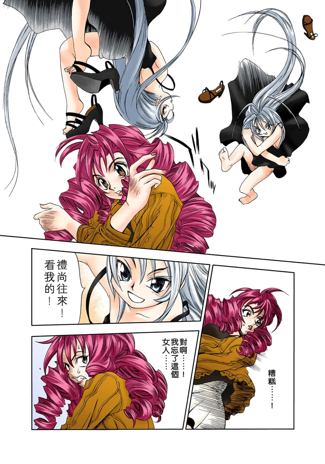 Page 92
