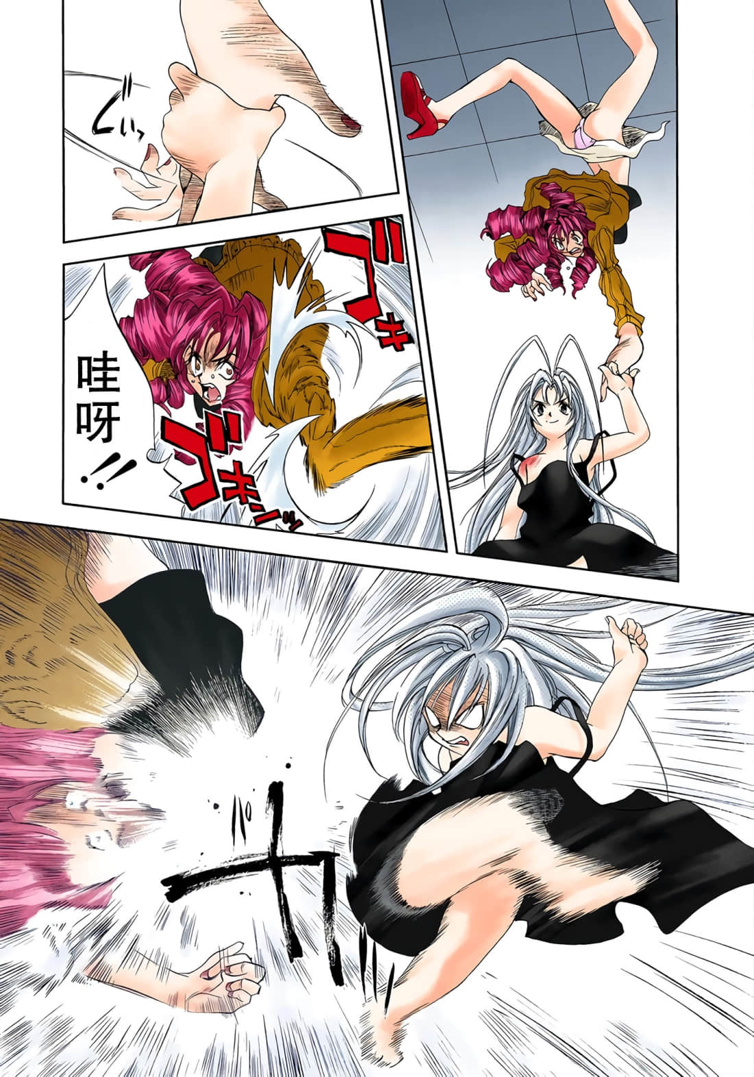 Page 94