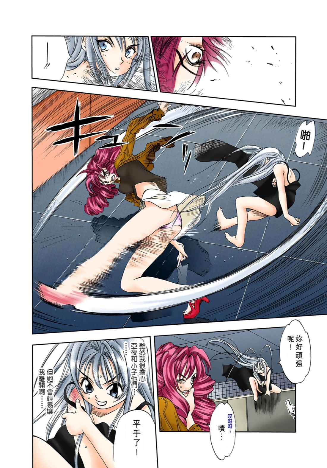 Page 95