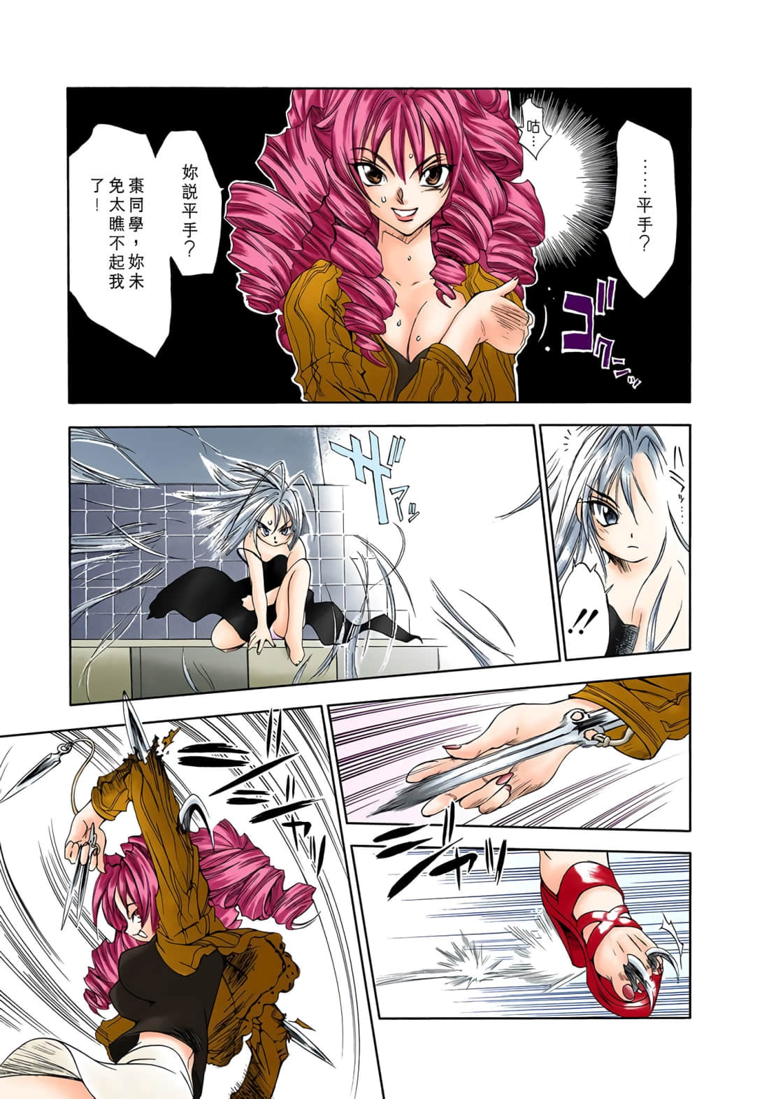 Page 96