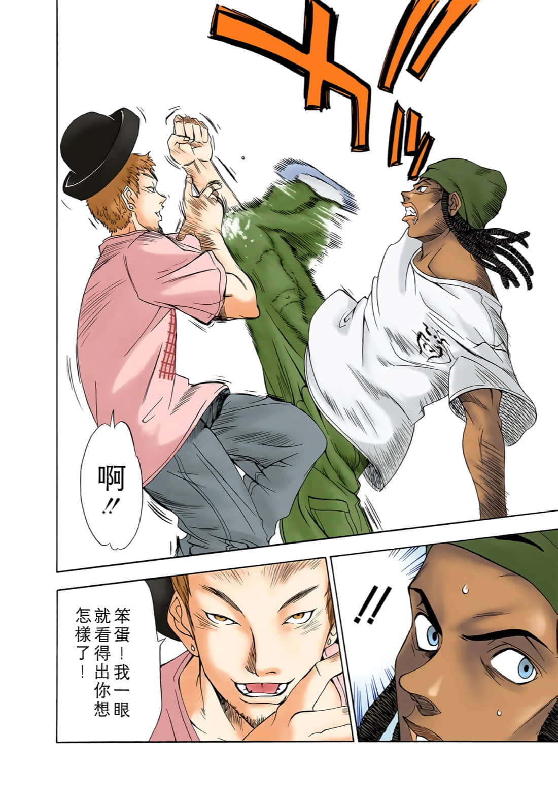 Page 105