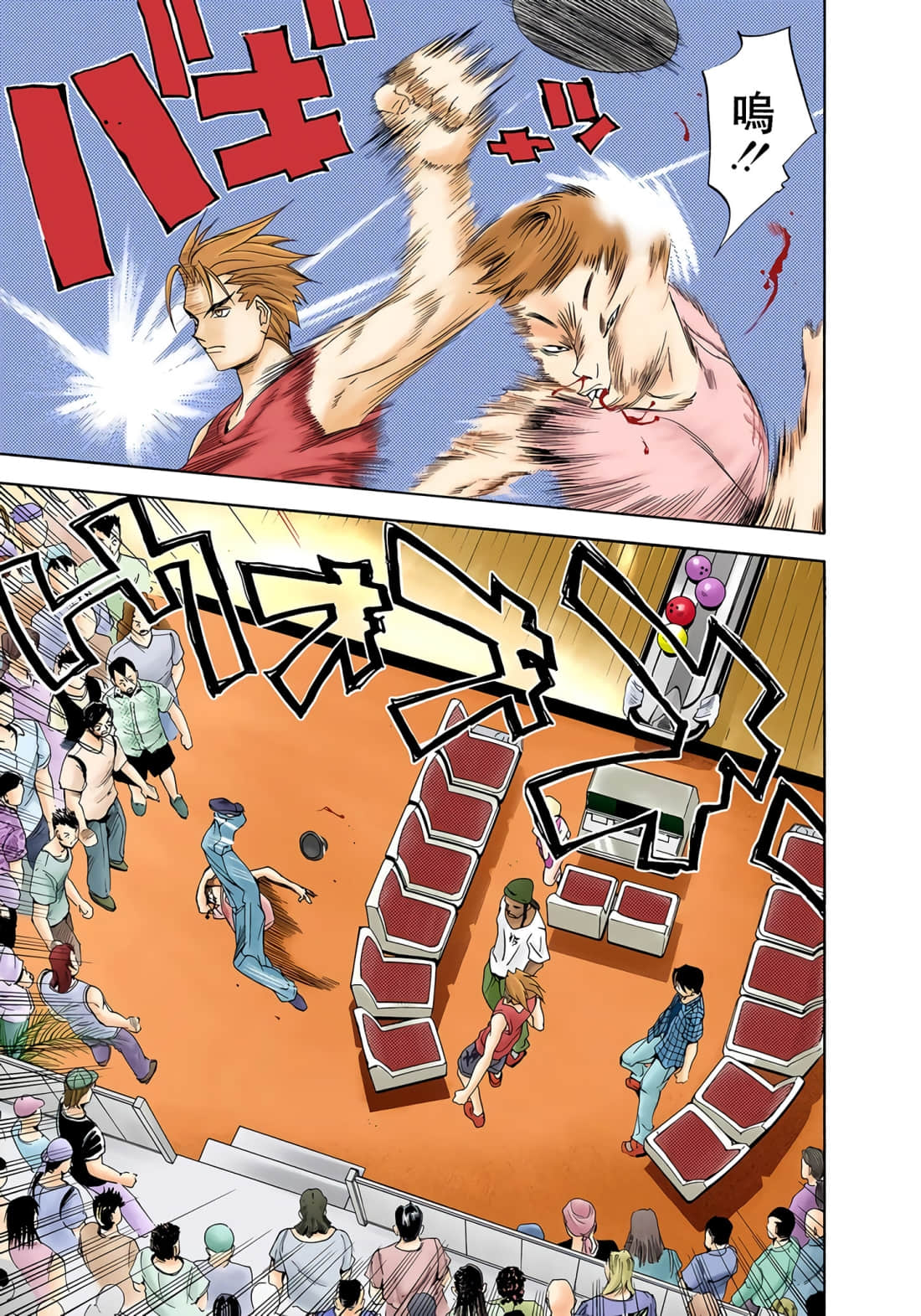 Page 106