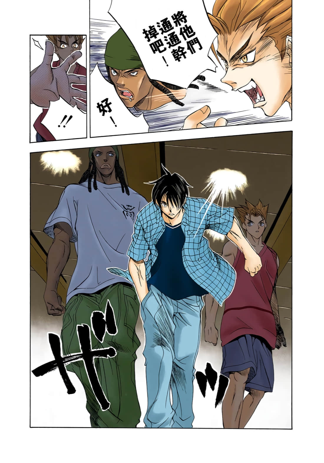 Page 107