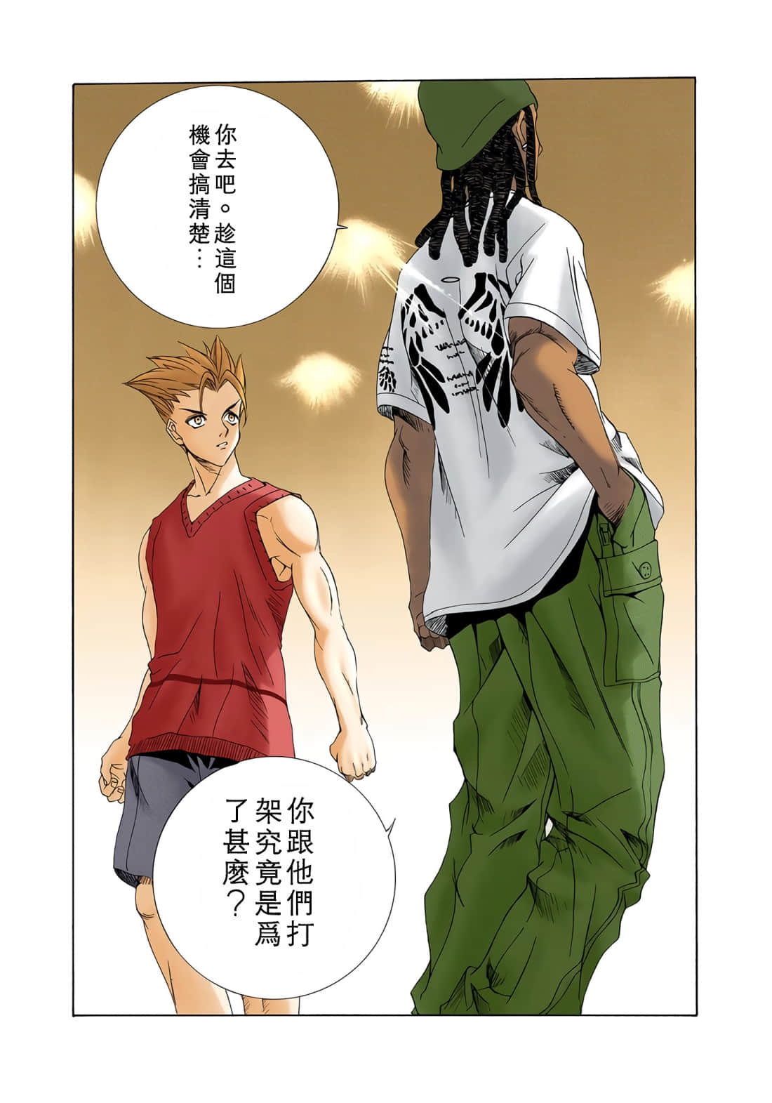 Page 110