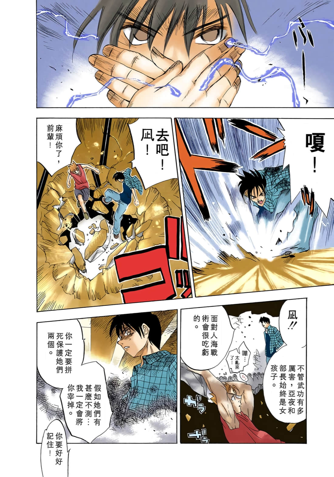 Page 113