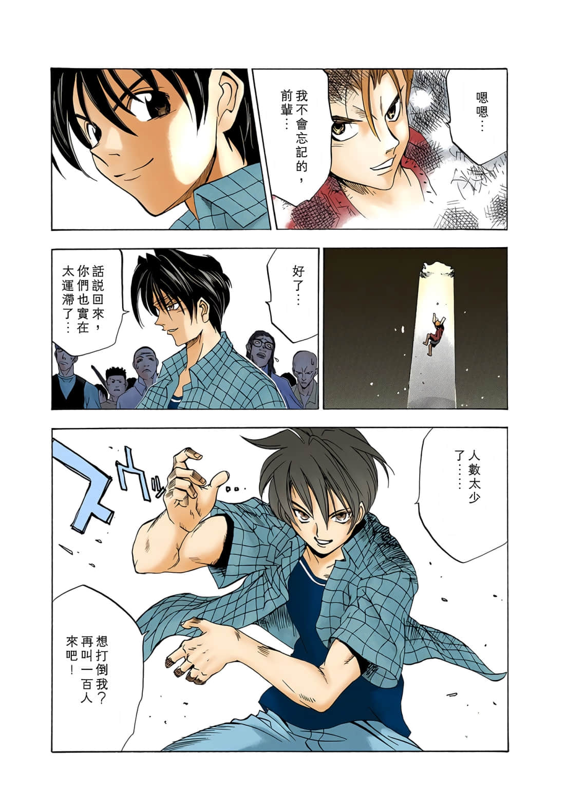 Page 114
