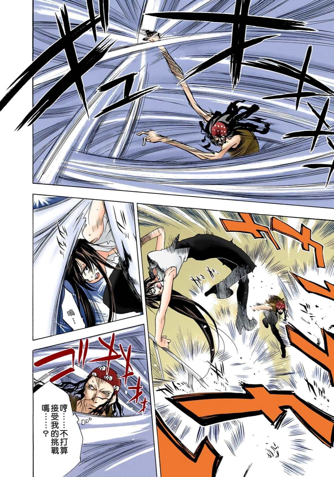 Page 115