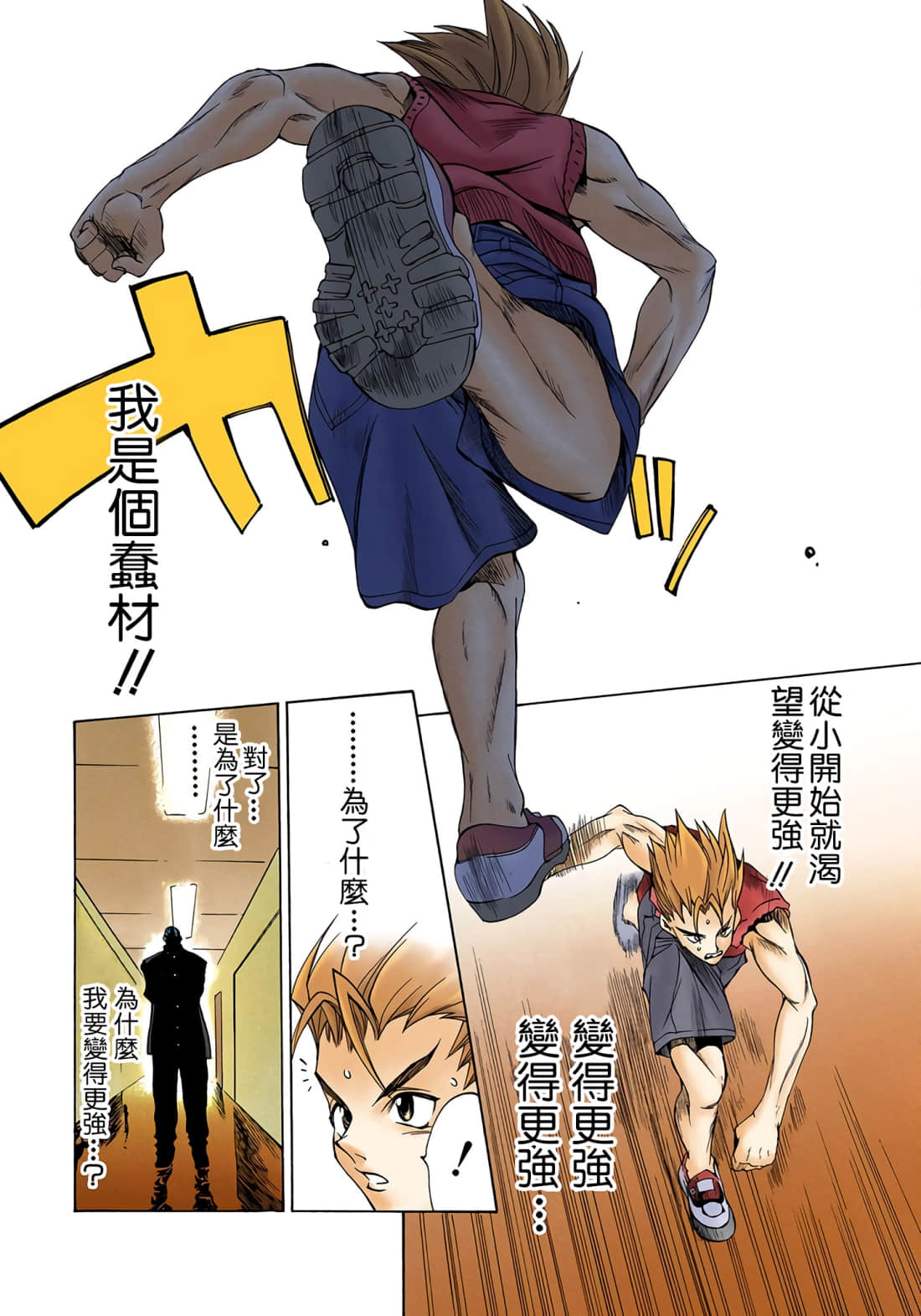 Page 116