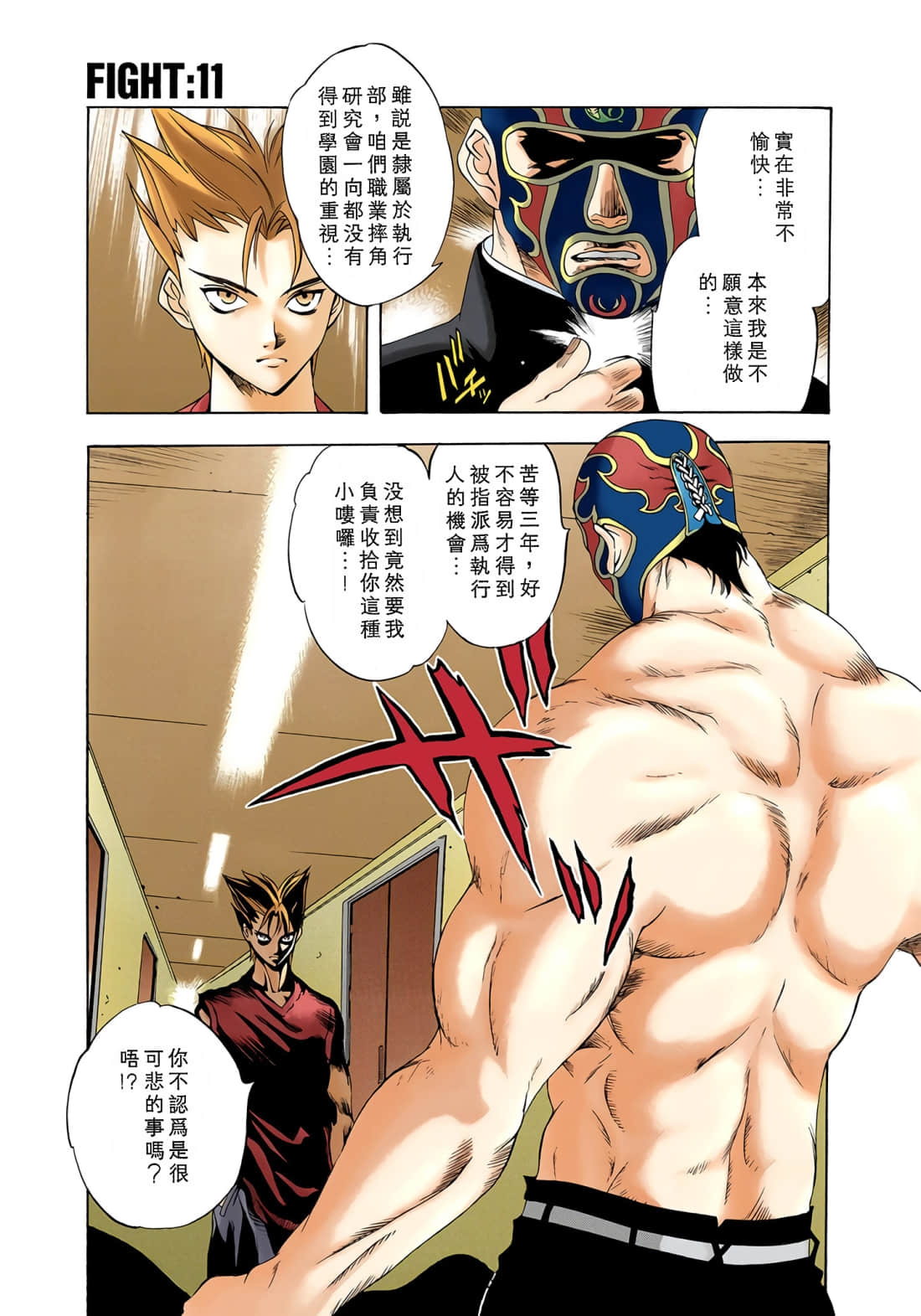 Page 118